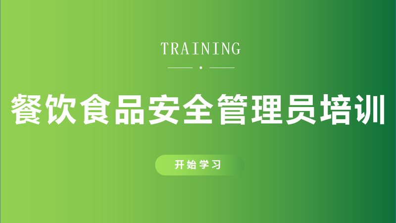 小标题：影响预制菜新鲜度的因素