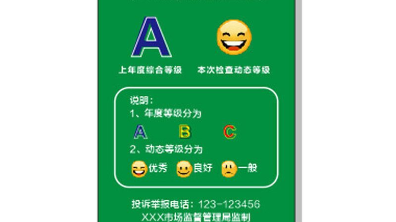 上海餐饮供应链公司代理政策：合规与机遇并存**